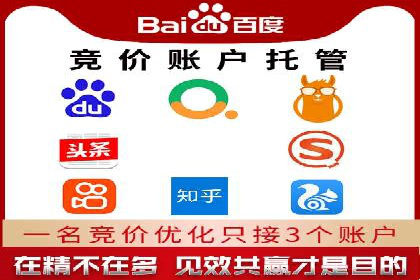 SEM竞价专员成功案例：从失败中学习