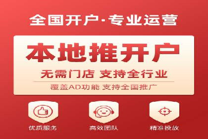案例剖析：百度推广一个月，如何实现ROI最大化